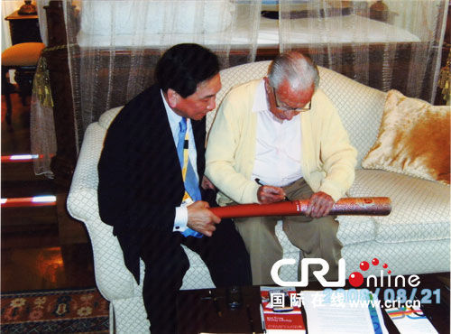2008年8月吴经国请萨马兰奇在火炬上签名