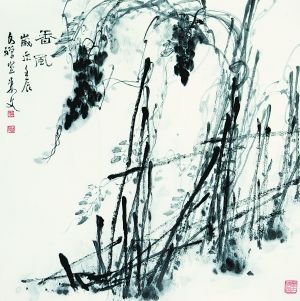 香风(2012)