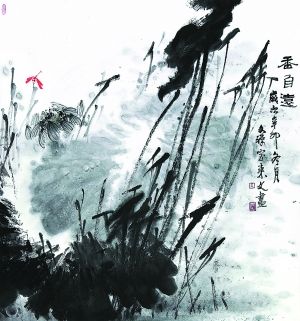 香自远(2011)