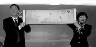 2009年3月2日，郑欣淼与周功鑫共同展示北京故宫博物院赠送台北故宫博物院的高仿宋赵昌《写生蛱蝶图》。