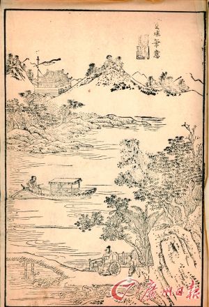 黄氏画谱八种八卷 　　明万历天启间集雅斋清绘斋刻本