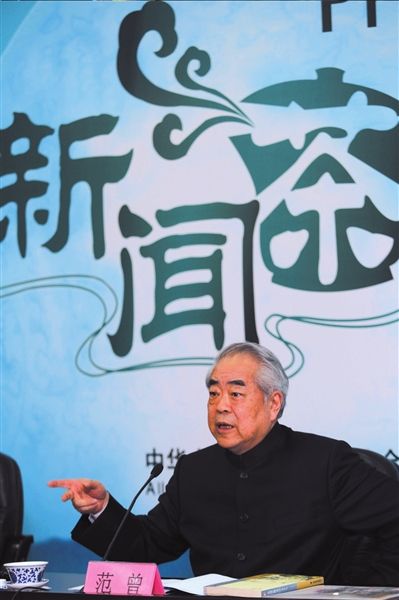 范曾在新闻茶座开讲。京华时报记者谭青摄