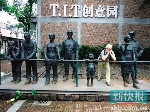 T.I.T.创意园里，有些雕塑刻意被隔开，以便游客站在中间拍照。作者供图