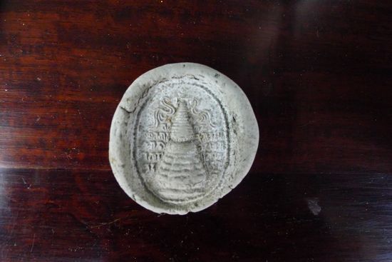 王赞收藏的察察