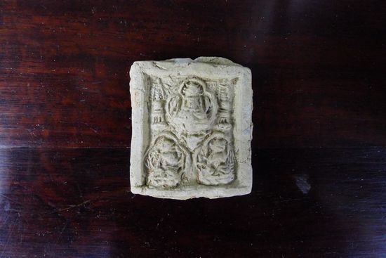 王赞收藏的察察