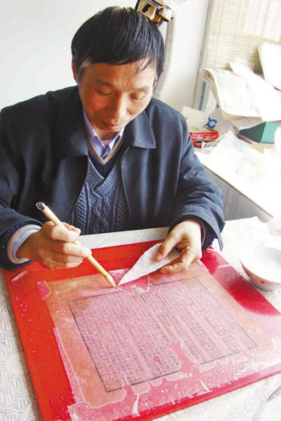 古籍修复专家李大东