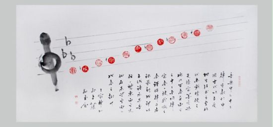 《朱载堉与巴赫的对话》