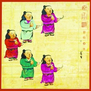 《天下第一·之一》 1999年