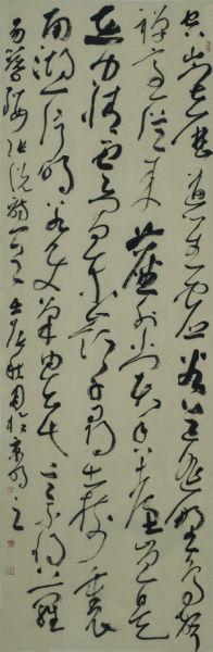 行草古人题跋小品39×47cm