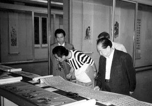 汪道涵（右一）在参观书画展