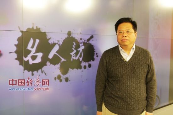 中国艺术品市场研究院副院长、研究员，文化部文化市场发展中心研究员