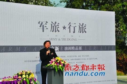 范迪安。图片由主办方提供