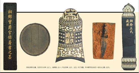 王毅收藏的古墨，包括天孙云锦（左二）、曾国藩（左一）和左宗棠（左三、左五）的订版墨，和半截同砚台粘在一起的出土墨（左四）