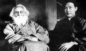 徐悲鸿与印度诗人泰戈尔合影