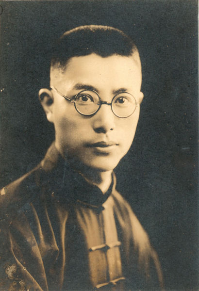 01青年时期的方介堪