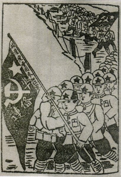 　　插图《共产儿童团参加红军准备连》，1934年载中华苏维埃共和国共产主义先锋队中央总队机关报《少年先锋》
