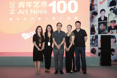 2014年度“青年艺术100”北京启动展开幕式嘉宾合影
