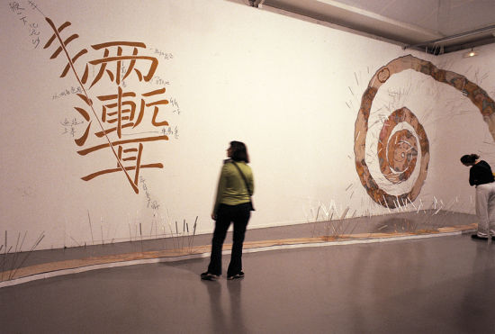 《世界地图》 木材，纸张，金属，油漆墙木材，金属涂装 2000 - 2001