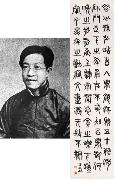 王国维是中国近、现代相交时期一位享有国际声誉的著名学者。