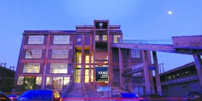 位于上海的一座工业设计博物馆，原为具有百年历史的老棉纱厂发电站。