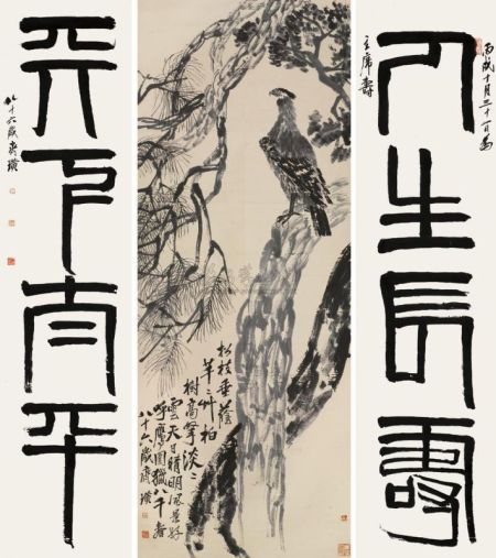 齐白石送给蒋介石的《松柏高立图》，在2011年嘉德春拍中以6552.7万美元拍出。