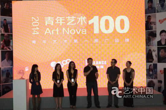 2014年度“青年艺术100”北京启动展现场