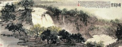 镜泊飞泉（国画） 1961年 傅抱石