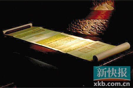 2010年11月20日,王羲之草书《平安帖》在中国嘉德以人民币3.08亿成交。(新华网供图)