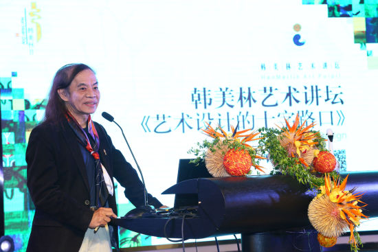11.台湾著名漫画家蔡志忠在第二届韩美林艺术讲坛发表精彩演讲