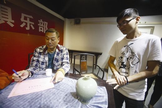 一位藏友与拍卖公司现场签下征拍意向书。