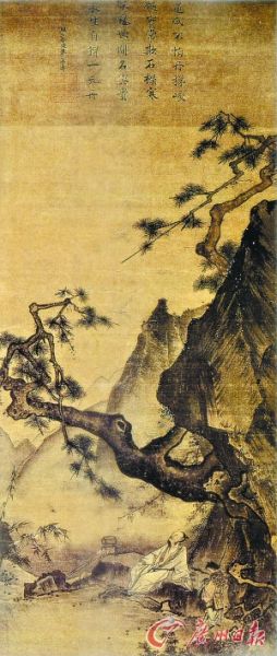 南宋 马远 《松寿图》 122cmx52.7cm 中国画
