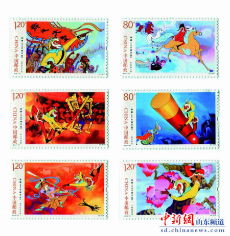 《动画——〈大闹天宫〉》特种邮票 图片来源于中新网 新浪收藏配图