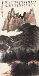 张大千《望山怀乡》