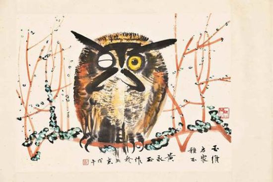 　　猫头鹰(拍品编号：281) 起拍价：60000元 　　场次：《雪苑》藏中国书画保真专场