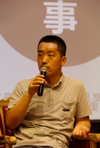 大咖拍卖创始人 张皓