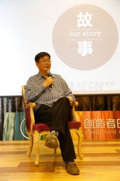 大咖拍卖将发布艺术品拍卖APP