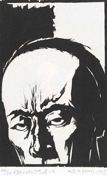 　　——插图之七“晚上总是睡不着，凡事须得研究，才会明白。”