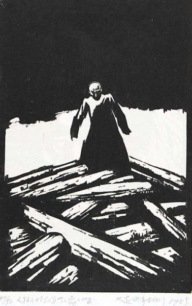 　　——插图之卅五 “我晓得它的沉重是假的，便挣扎出来”。