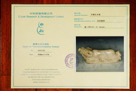 比鸡缸杯更贵的宋代美人枕 3.955亿刷新定窑世界拍卖纪录