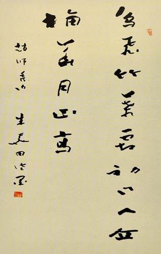 　朱关田 书法作品（拍品编号：A082） 场次：中国书法年鉴书法作品（一） 朱关田 中国书法家协会顾问 书法作品尺寸 68x136cm