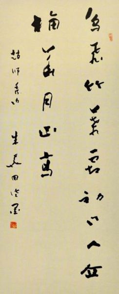 　　张弩书法(拍品编号：ha012)落槌价400元 　　款识：杜甫诗一首，张弩书。铃印：张弩 尺寸：96×35cm