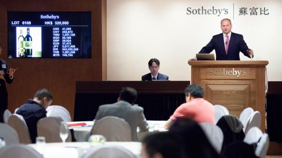 香港苏富比珍稀佳酿拍卖会总成交达160万美元