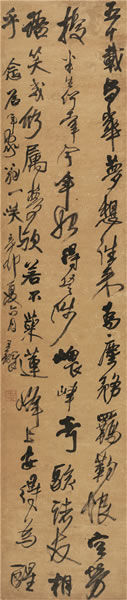 　　王铎(1592-1652) 行书文语