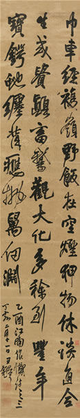　王铎(1592-1652) 行书《江南作忏诗》之三