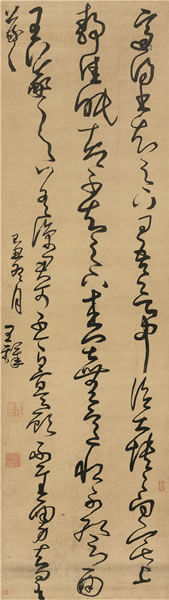 王铎(1592-1652) 临适得书、差凉二帖 　　绫本立轴 1649年作