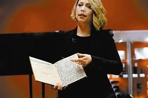 二战密码破译专家阿兰·图灵生前手稿拍100万美元