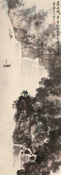 山水(拍品编号：4)落槌价7000元