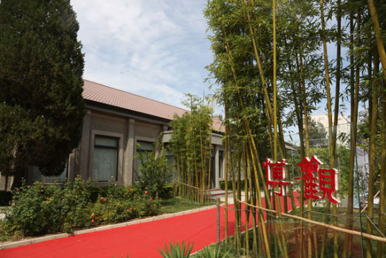 博观2015首场无底价拍卖4月12日举槌