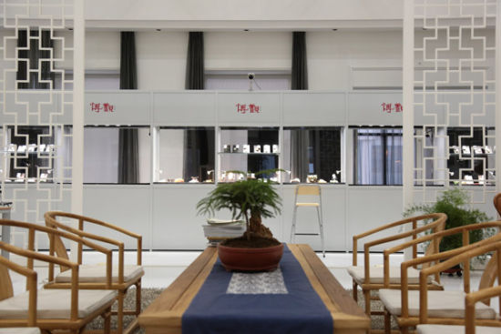 博观2015首场无底价拍卖4月12日举槌