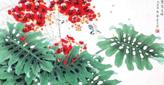 周彦生 芳意呈瑞